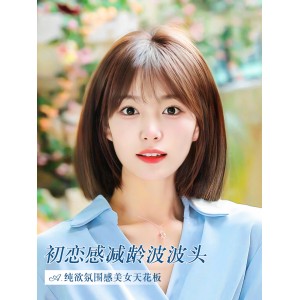가발 내추럴 단발 파파 가발 커버 