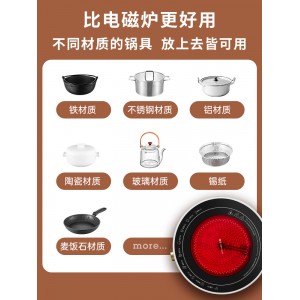 金正电陶炉家用爆炒大功率电磁炉