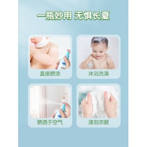 青蛙王子婴儿驱蚊液喷雾宝宝儿童防蚊虫叮咬户外植萃金水花露水
