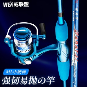 鱼竿2.4米ML调中硬直柄纺车轮 新手竿套装打黑钓鱼竿 白条翘嘴路亚杆 海竿抛竿路亚渔具