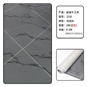 【超强净味】牛王革16号