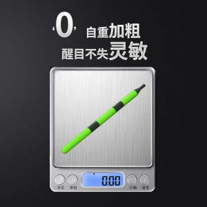 加粗醒目浮漂 咬钩变色夜光漂 日夜两用电子漂高 灵敏重力感应鲫鱼漂