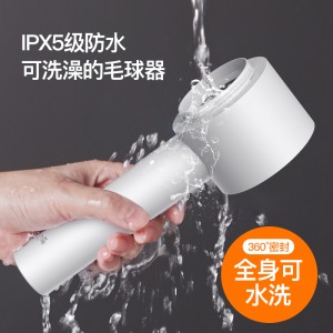 德尔玛毛球修剪器充电式去球衣服衣物刮吸剃毛器打毛除毛家用神器