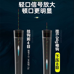 高灵敏钓鱼浮漂 鲫鱼漂 鲢鳙鲤鱼漂
