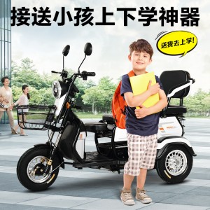 电动车 三轮电动车 带棚电动三轮车 小型老年代步车 新款代步车  老人电瓶车