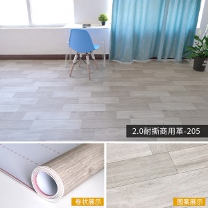 【2.0厚超强耐撕】SH205商用革（20平方）
