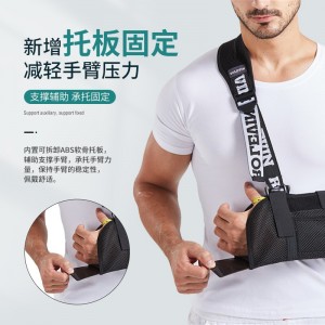 手臂骨折吊带 医用级 成人手腕肩肘支撑护具