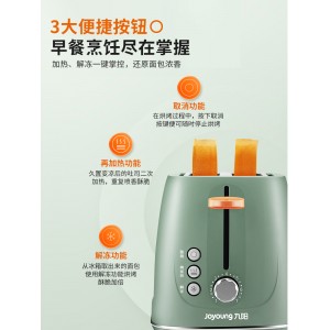 烤面包机家用早餐机