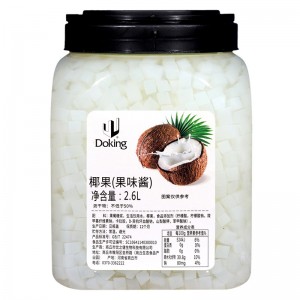 椰果粒 椰果肉 原味椰果粒奶茶专用甜品水果捞专用配料椰果 方椰果