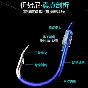 防缠绕鱼钩 精品子线双钩成品 绑好鬼牙钓鱼套装