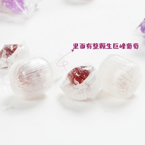 水果糖 生巨峰葡萄夹心糖果 儿童零食喜糖