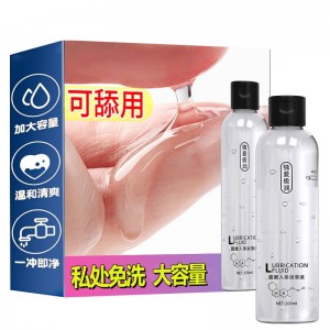 润滑液 免洗水溶性 情趣润滑剂 200ml(1瓶)