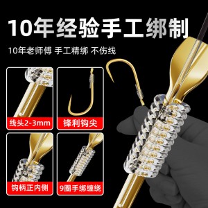 进口鱼钩 绑好子线双钩套装 成品全套金袖伊势尼
