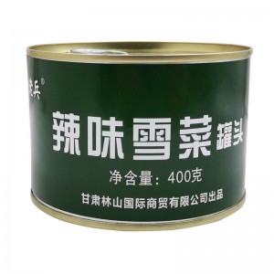辣味雪菜罐头 400g蔬菜速食 应急即食食品 雪里红干辣椒