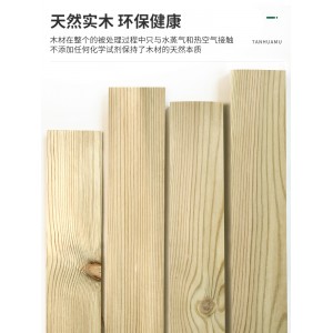 防腐木地板 户外地板 木板  桑拿板