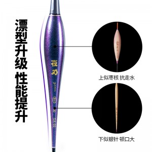 感应电子漂 咬钩变色夜光漂 高灵敏度超亮醒目鱼漂