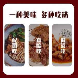 牛肉罐头 野餐红烧无淀粉熟即食品