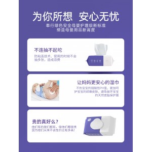 植护湿巾纸婴儿新生宝宝幼儿童手口屁专用家庭实惠大包装厕纸成箱