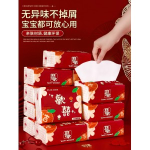 结婚纸巾 酒席专用 喜字 餐巾纸