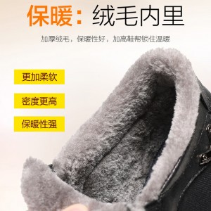 男棉鞋 保暖加绒中老年爸爸鞋 男士休闲鞋