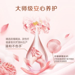 立白大师香氛天然洗衣粉1.65kg 肥皂粉 洁净护色 柔顺不伤手 72小时长效留香