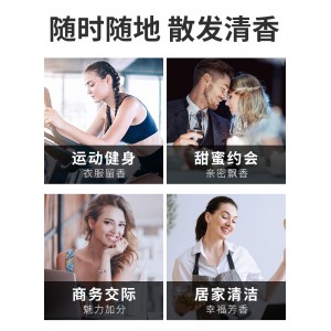 蓝风铃洗衣液除菌家用香氛凝珠