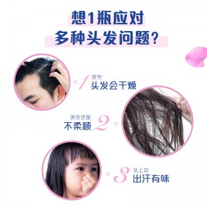 飘柔洗发水 兰花去油日常洗发露