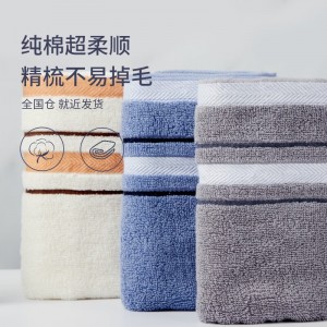 纯棉洗脸巾 吸水不掉毛绵柔手巾