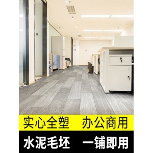 pvc地板革 加厚地胶  医院塑胶地板胶