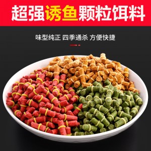 钓鱼鱼饵 红虫颗粒野钓鲫鱼饵 料皮筋鱼食