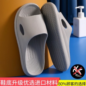 浴室洗澡防滑居家外穿凉拖鞋