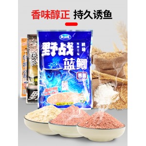 鱼饵料 野钓蓝鲫九一八螺鲤918鲫鱼鲤鱼速攻鱼饵