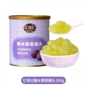 忆缘记葡萄罐头850G