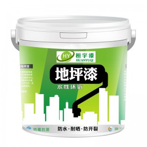 环氧地坪漆 水泥地面漆  耐磨地板漆  树脂油漆