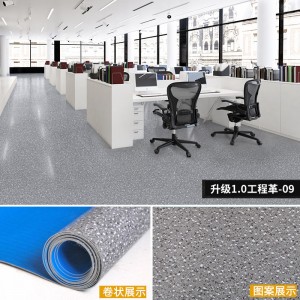 【1.0厚升级】9号工程革