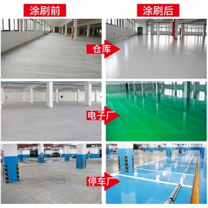 水性环氧地坪漆 水泥地面漆  防水耐磨地板漆  组合漆