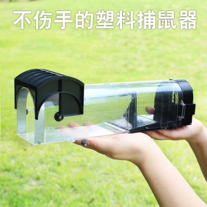 吉越 捕鼠神器家用捕鼠器驱捉抓老鼠笼捕鼠笼防灭鼠器除扑鼠器 2只装