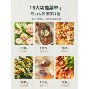 家用炒菜锅爆炒多功能 大功率火锅电池炉