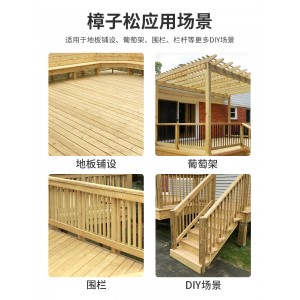 防腐木地板 户外地板 木板  桑拿板