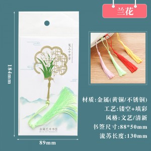 精致镂空创意金属叶脉书签 文创小礼品纪念品复古典中国风书签