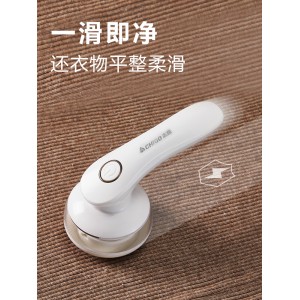 充电式家用衣服剃毛球神器