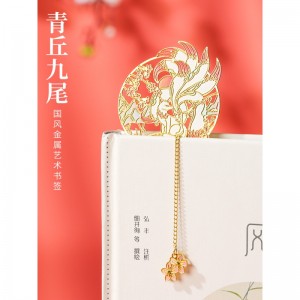 镂空纪念毕业礼盒古典中国风送老师学生简约创意文创产品精美博物院