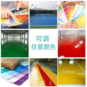 地坪漆 水泥地面漆 地板漆  家用树脂油漆