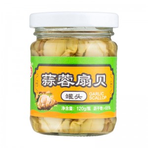 蒜蓉扇贝罐头 开罐即食 蒜香水产海鲜 营养美味 佐餐下饭菜