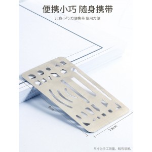 擦图板 消字板 擦涂板 擦线板 工程绘图 机械制图 线板