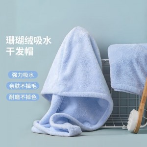 珊瑚绒吸水干发帽女