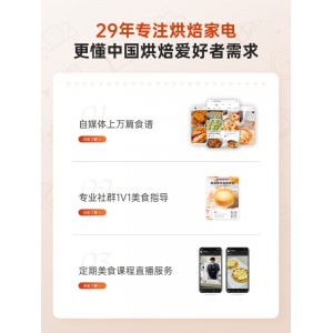 小型烤箱空气炸锅一体机大容量