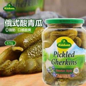 冠利（KUHNE） 德国进口俄式酸黄瓜俄罗斯风味酸黄瓜腌黄瓜轻食 下酒菜凉菜即食汉堡西餐配菜青瓜罐头 酸黄瓜670g*1瓶装