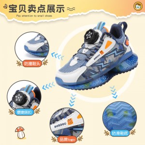 秋季新款儿童篮球鞋防滑中大童鞋子