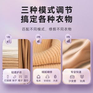 毛球修剪器,毛衣去毛神器打毛器